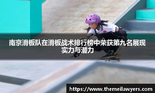 JN体育