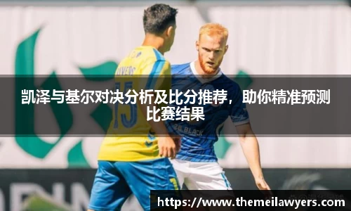 星空电竞官方网站