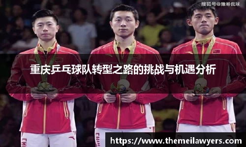 星空电竞官方网站