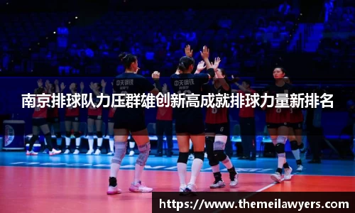 星空电竞官方网站